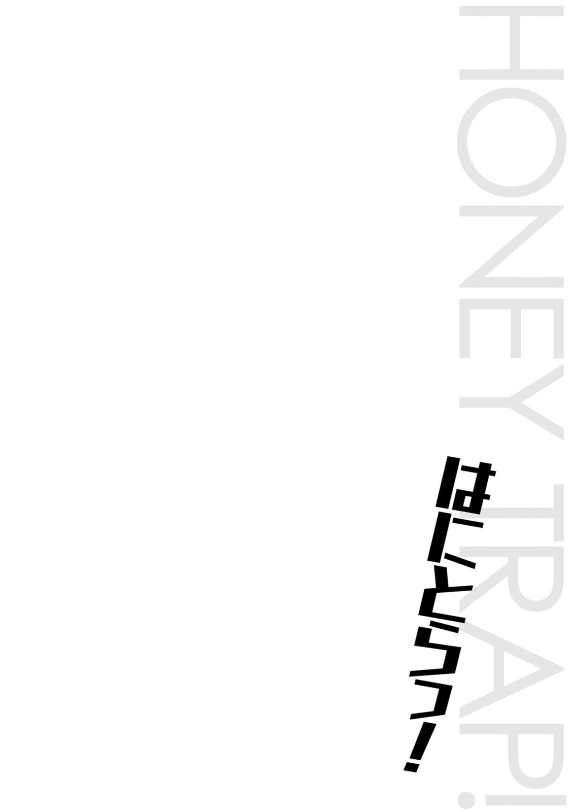 Hani Tora! Shoukan Yuusha Hameru Honey Trap Houimou Chapter 2 page 26 - 