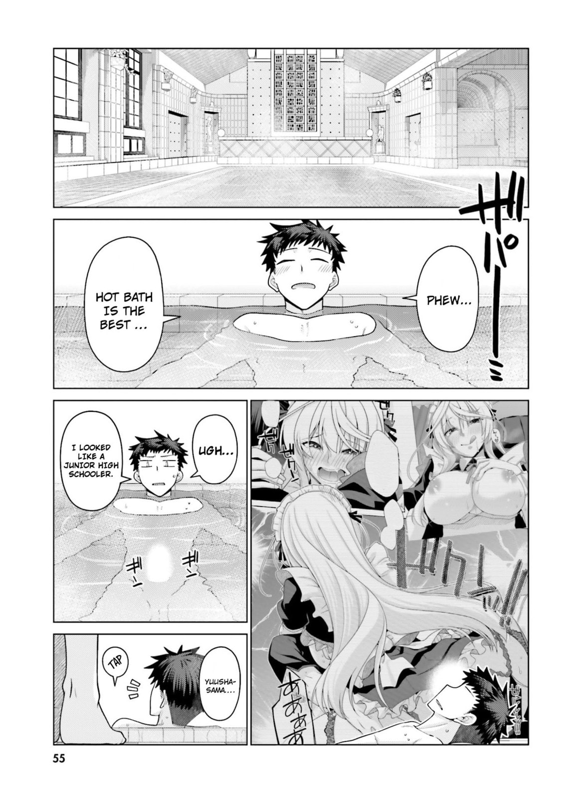 Hani Tora! Shoukan Yuusha Hameru Honey Trap Houimou Chapter 2 page 8 - 