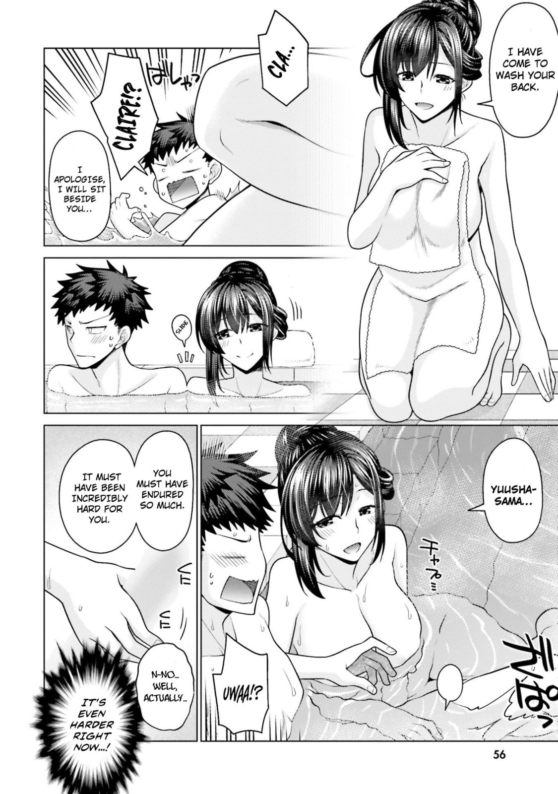 Hani Tora! Shoukan Yuusha Hameru Honey Trap Houimou Chapter 2 page 9 - 