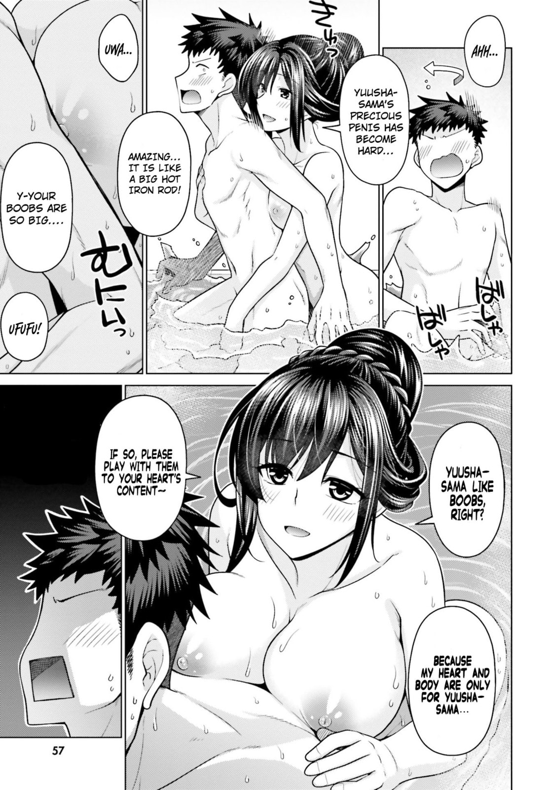 Hani Tora! Shoukan Yuusha Hameru Honey Trap Houimou Chapter 2 page 10 - 
