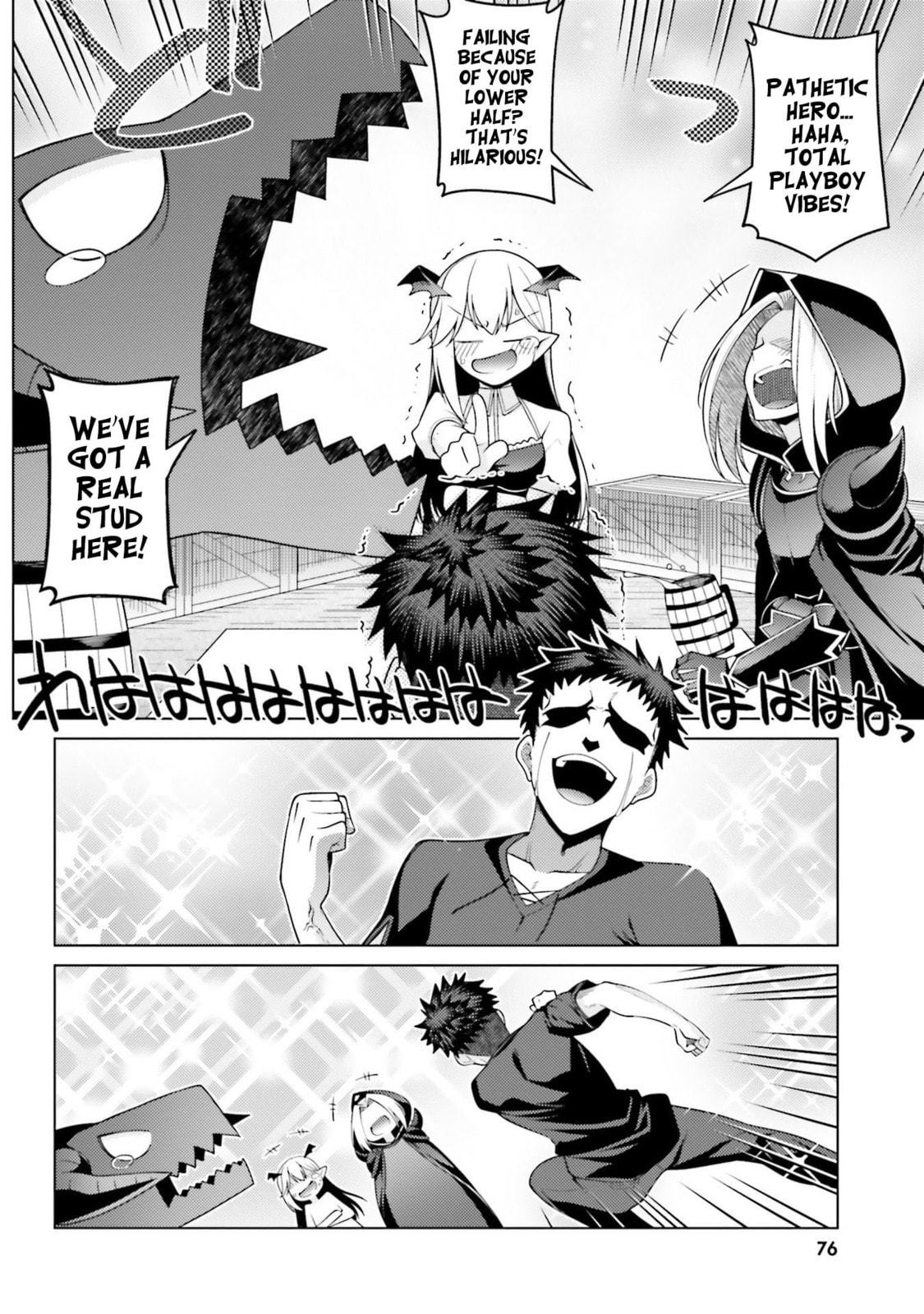 Hani Tora! Shoukan Yuusha Hameru Honey Trap Houimou Chapter 3 page 3 - 