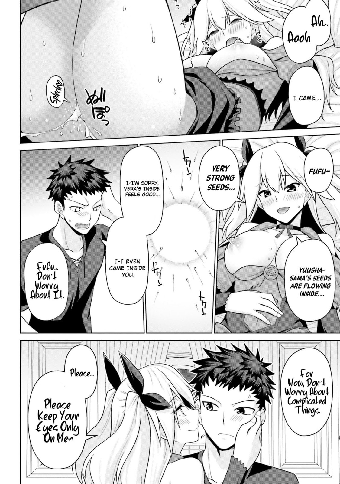 Hani Tora! Shoukan Yuusha Hameru Honey Trap Houimou Chapter 3 page 29 - 