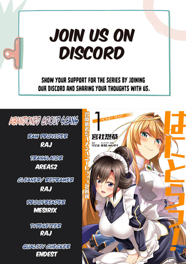 Hani Tora! Shoukan Yuusha Hameru Honey Trap Houimou Chapter 4 page 1 - 