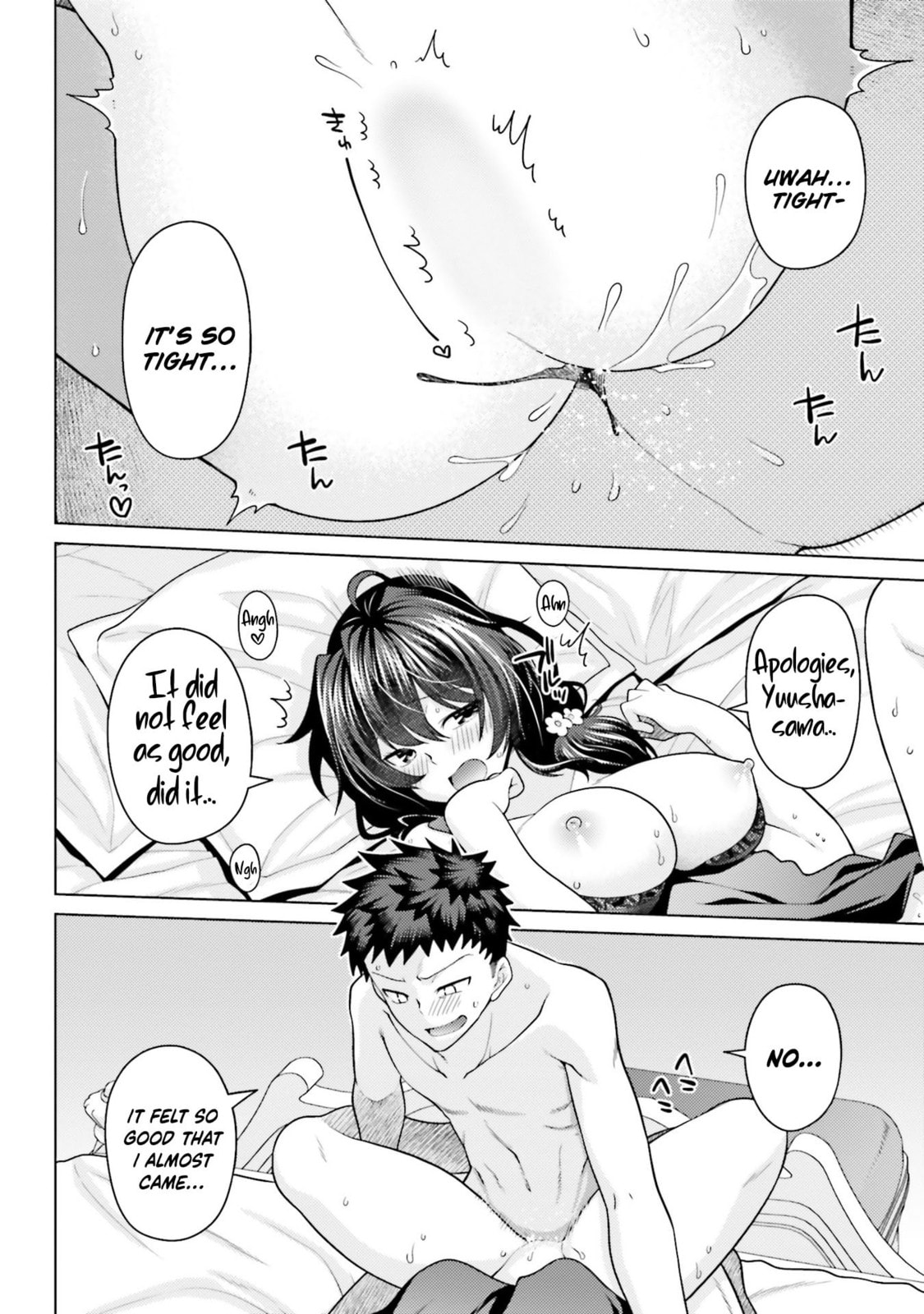 Hani Tora! Shoukan Yuusha Hameru Honey Trap Houimou Chapter 4 page 15 - 