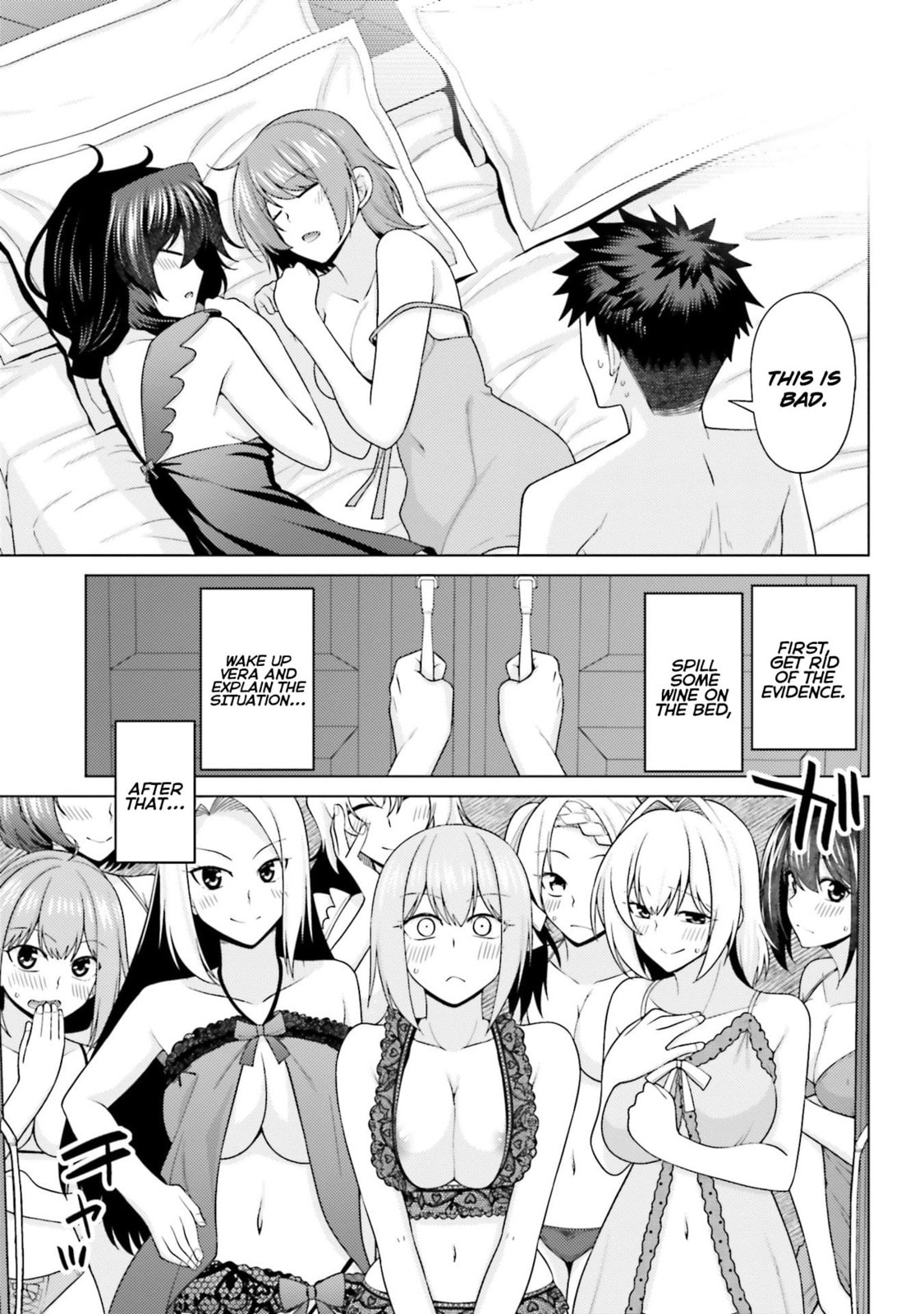Hani Tora! Shoukan Yuusha Hameru Honey Trap Houimou Chapter 4 page 20 - 