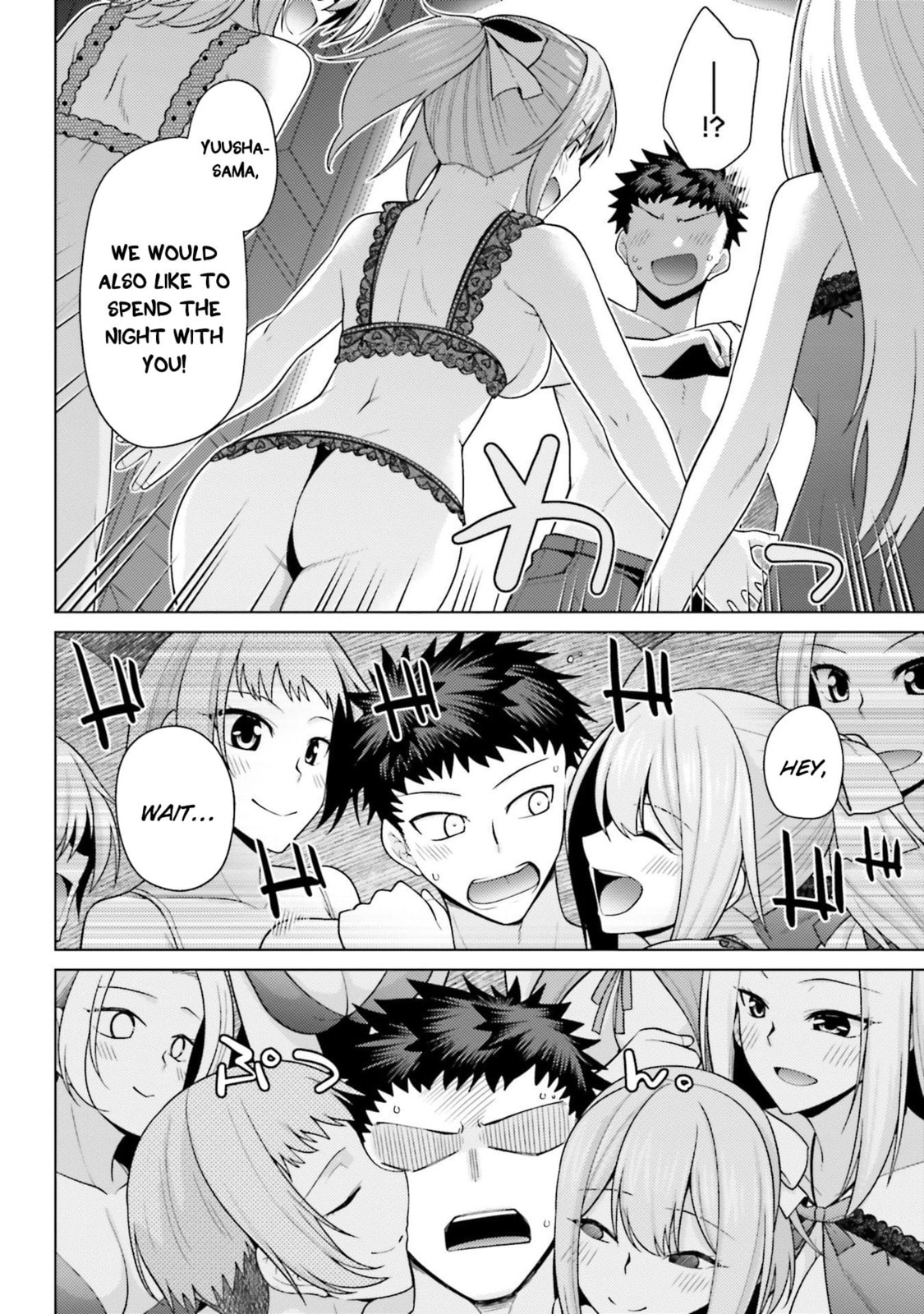 Hani Tora! Shoukan Yuusha Hameru Honey Trap Houimou Chapter 4 page 21 - 