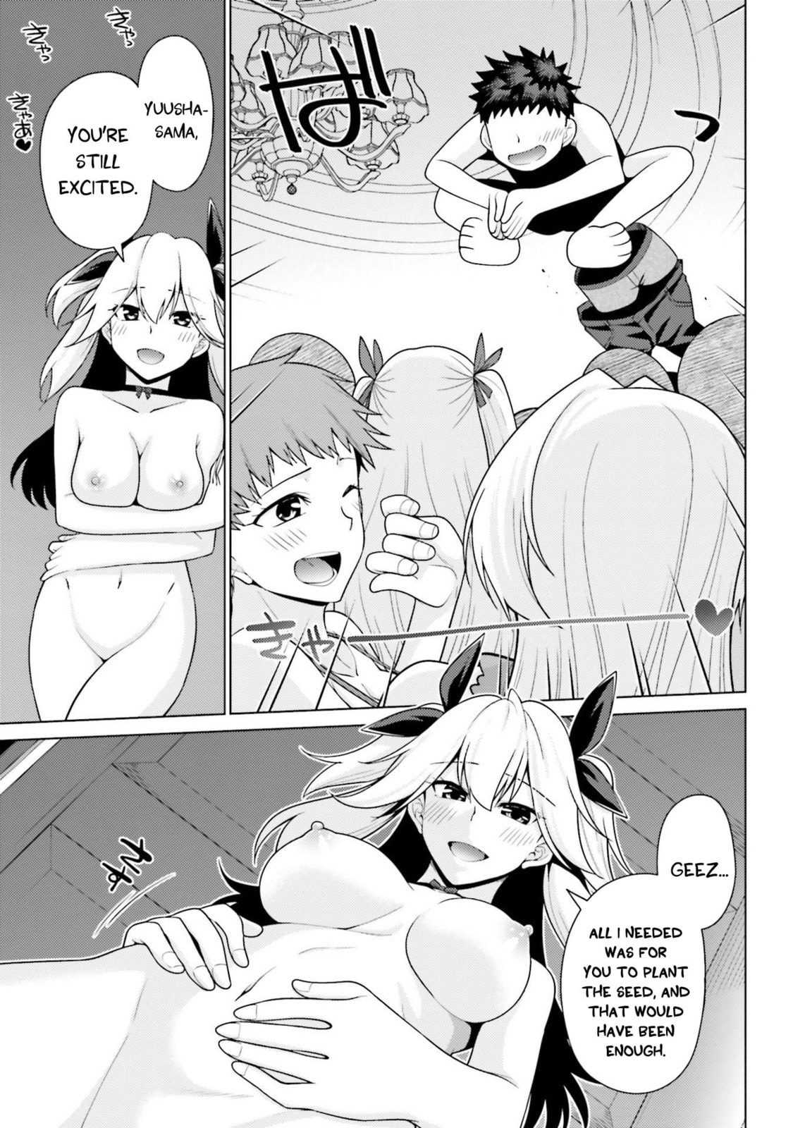 Hani Tora! Shoukan Yuusha Hameru Honey Trap Houimou Chapter 4 page 22 - 