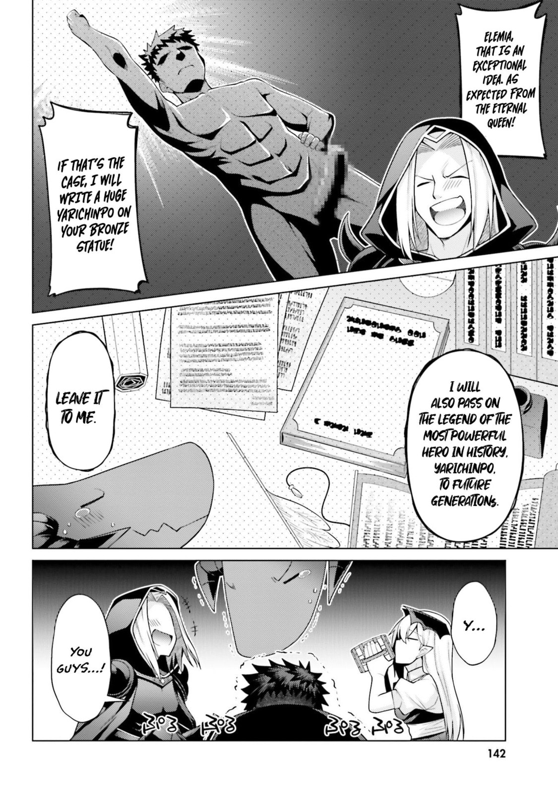 Hani Tora! Shoukan Yuusha Hameru Honey Trap Houimou Chapter 4 page 27 - 