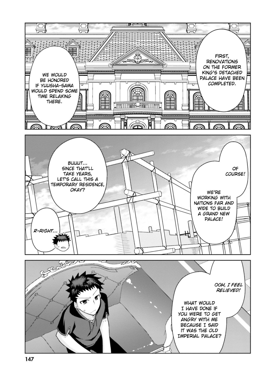 Hani Tora! Shoukan Yuusha Hameru Honey Trap Houimou Chapter 4 page 32 - 