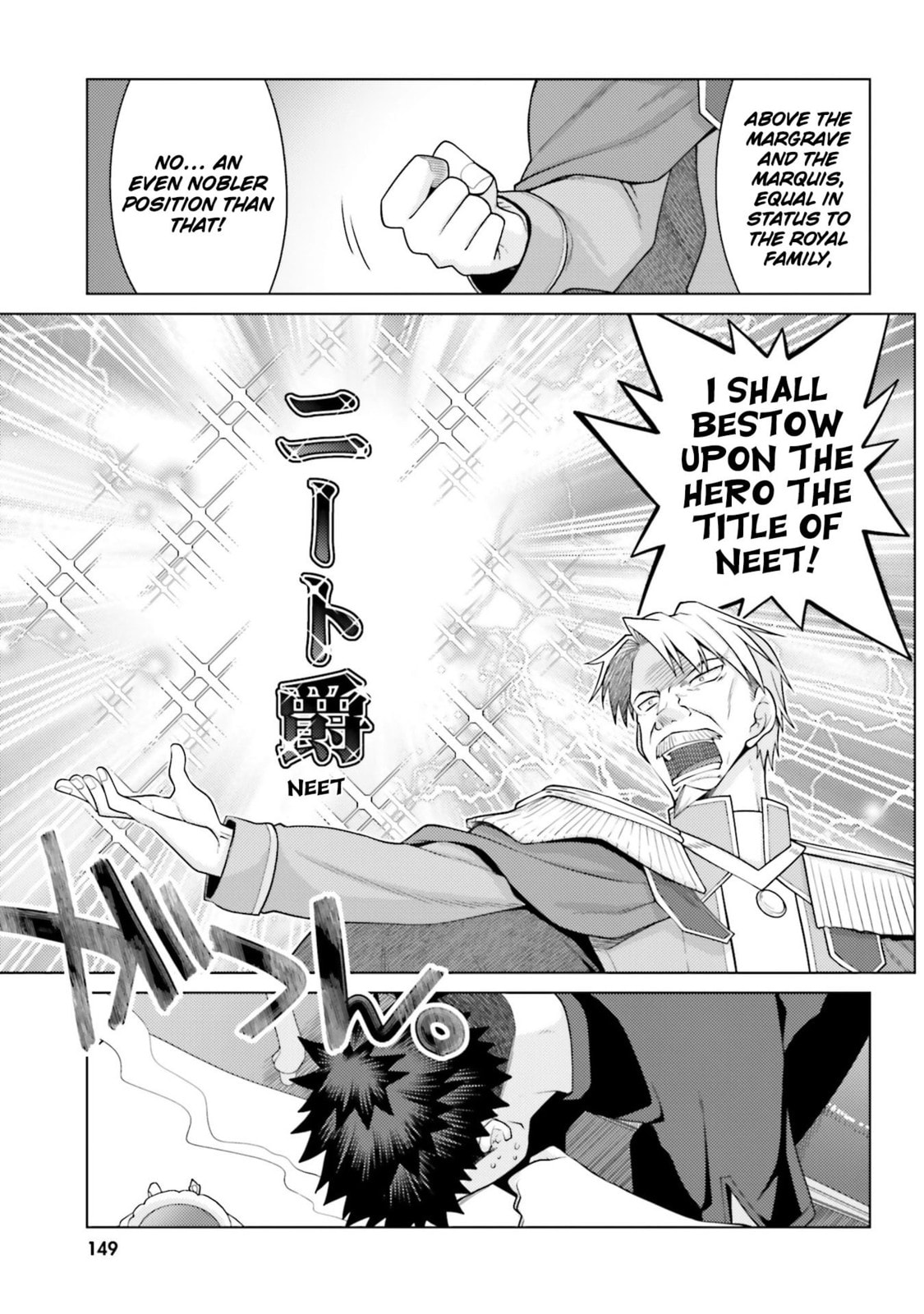 Hani Tora! Shoukan Yuusha Hameru Honey Trap Houimou Chapter 4 page 34 - 