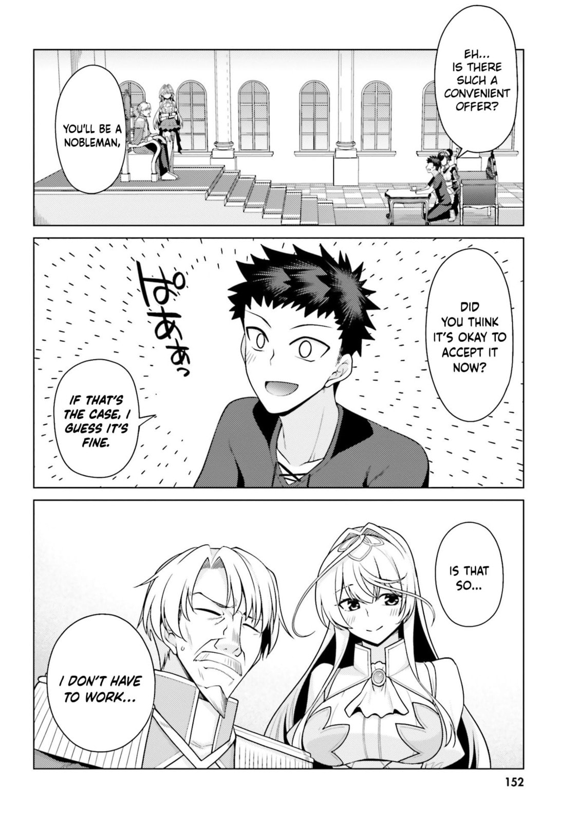 Hani Tora! Shoukan Yuusha Hameru Honey Trap Houimou Chapter 4 page 37 - 