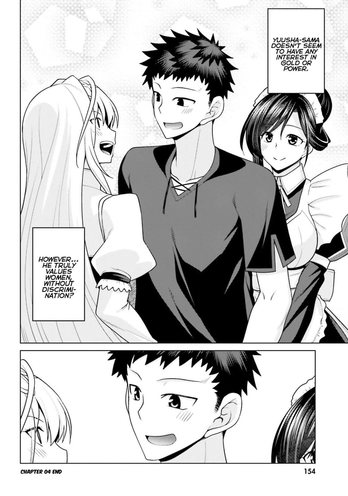Hani Tora! Shoukan Yuusha Hameru Honey Trap Houimou Chapter 4 page 39 - 