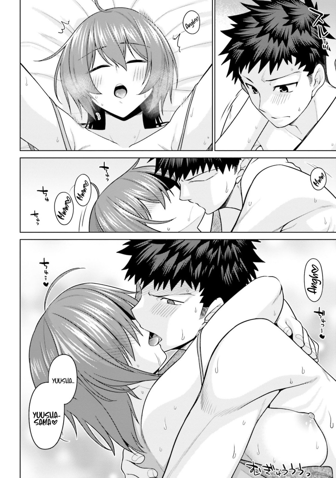 Hani Tora! Shoukan Yuusha Hameru Honey Trap Houimou Chapter 4 page 5 - 