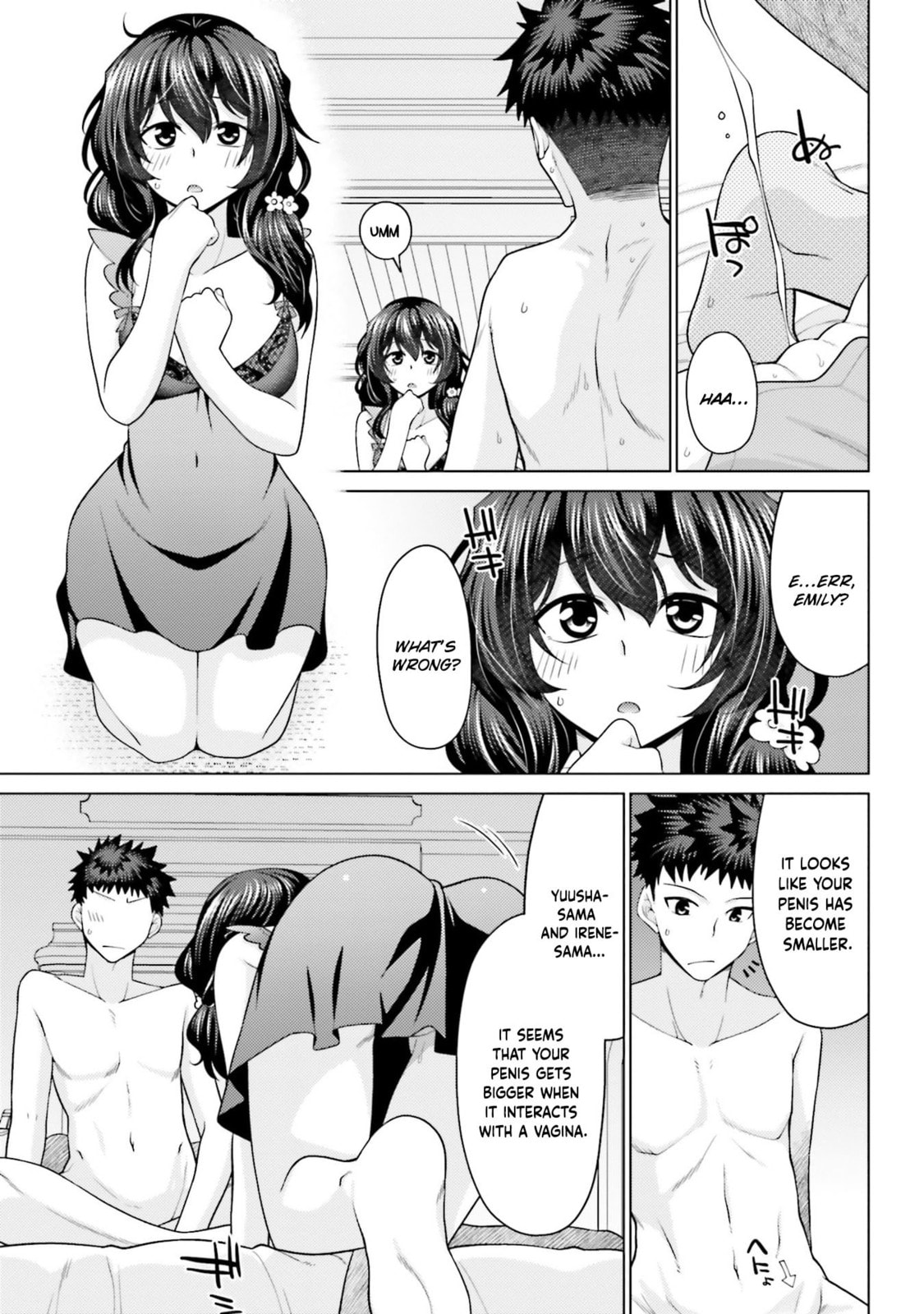 Hani Tora! Shoukan Yuusha Hameru Honey Trap Houimou Chapter 4 page 8 - 