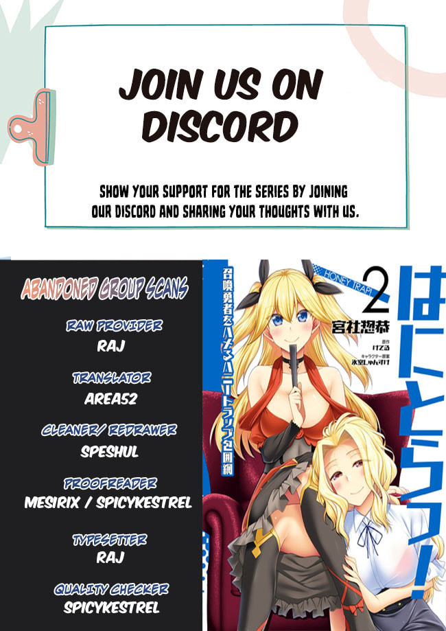 Hani Tora! Shoukan Yuusha Hameru Honey Trap Houimou Chapter 5 page 1 - 