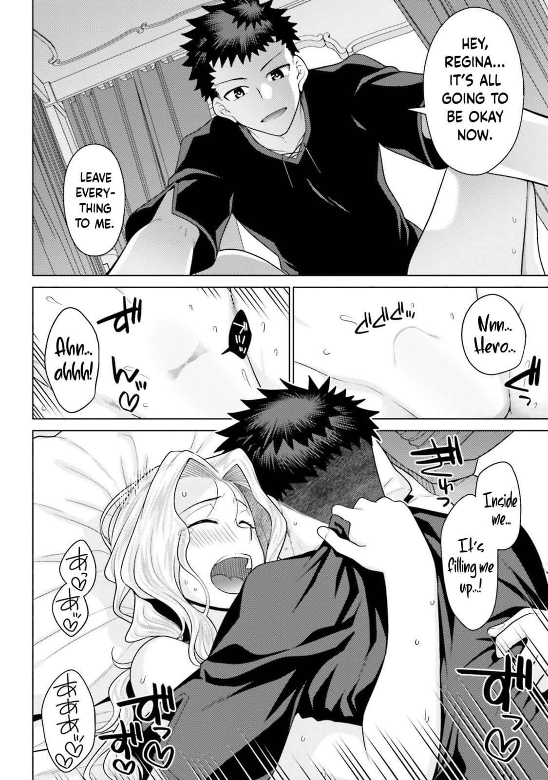 Hani Tora! Shoukan Yuusha Hameru Honey Trap Houimou Chapter 5 page 19 - 