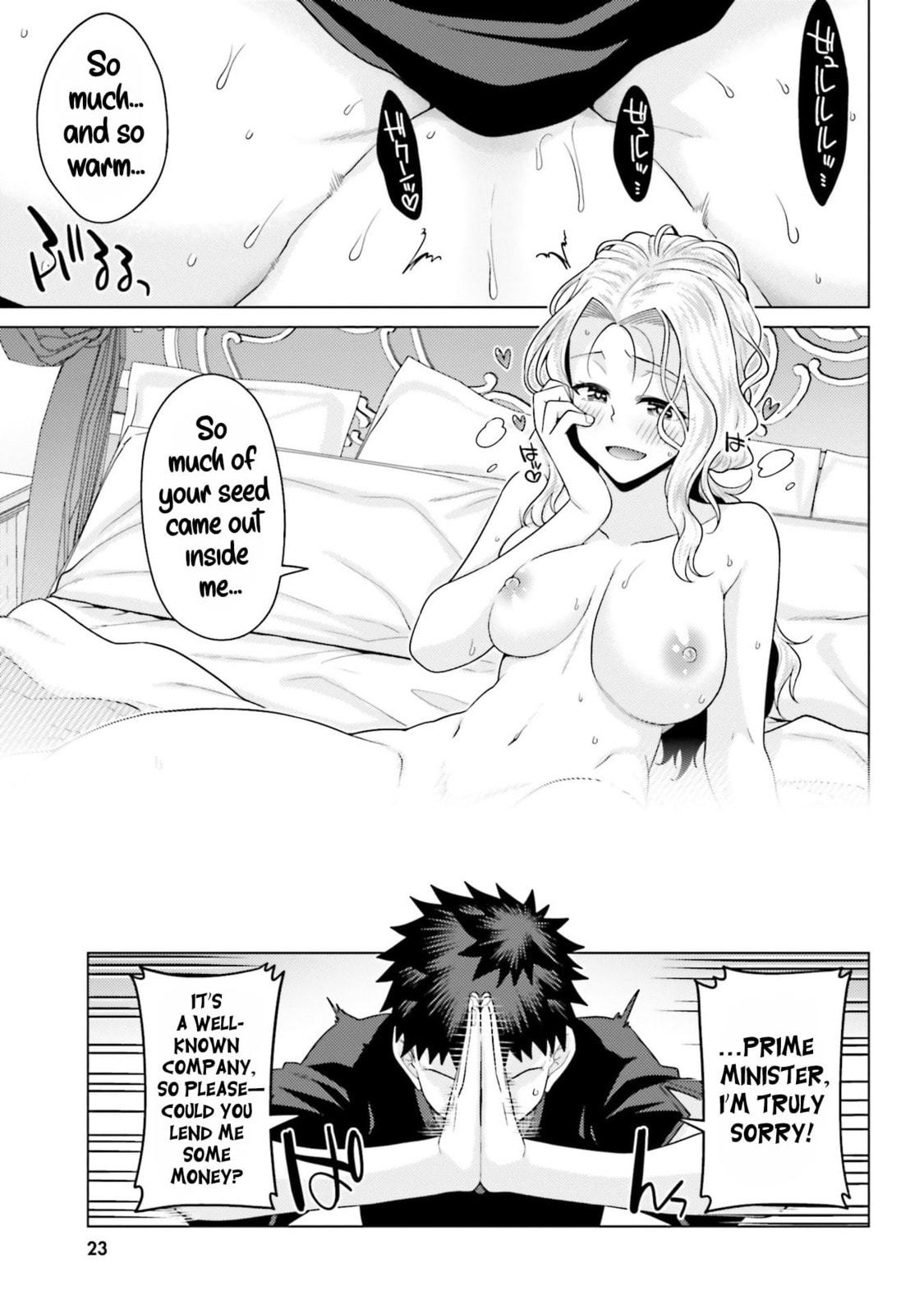 Hani Tora! Shoukan Yuusha Hameru Honey Trap Houimou Chapter 5 page 24 - 