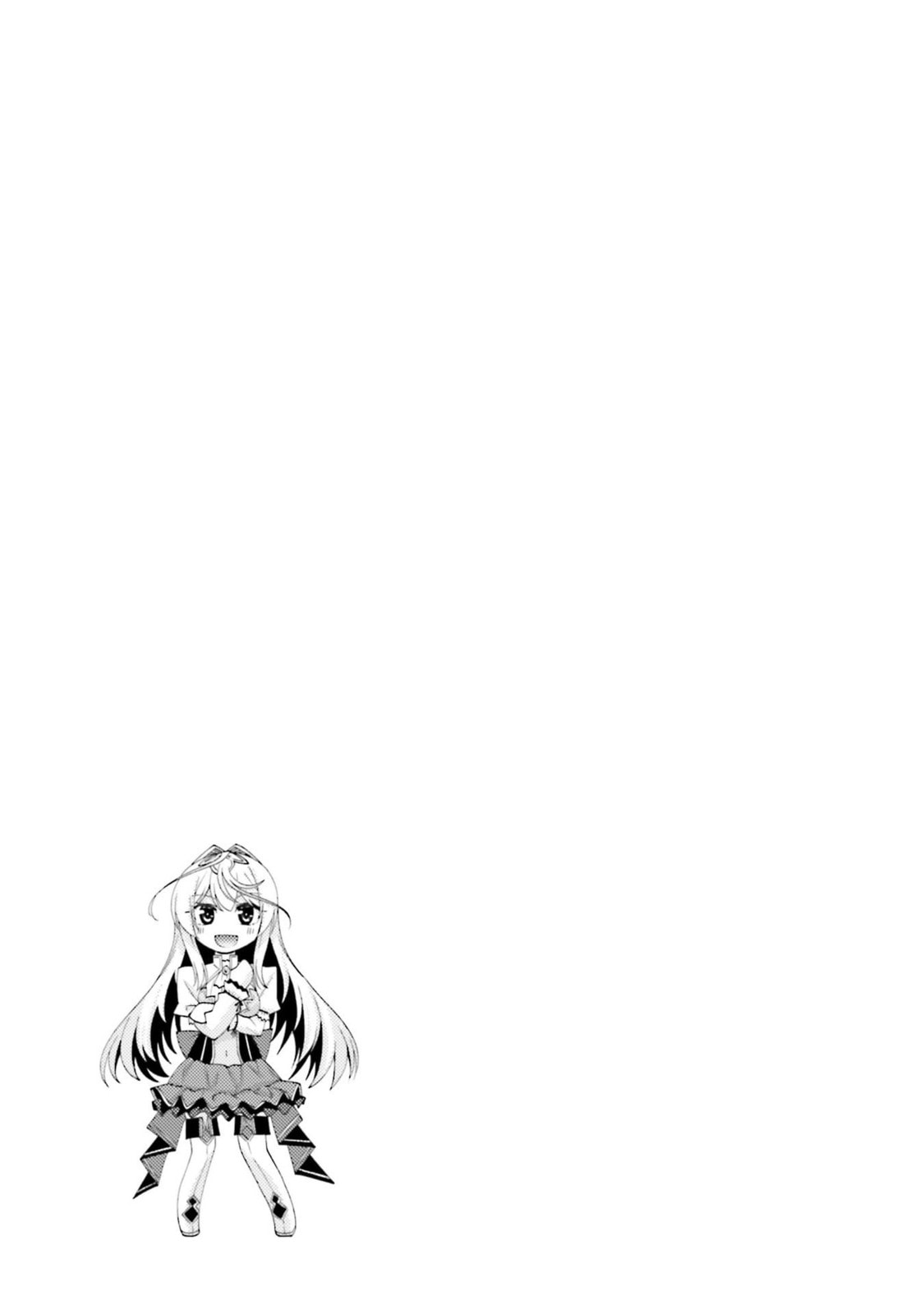Hani Tora! Shoukan Yuusha Hameru Honey Trap Houimou Chapter 5 page 28 - 