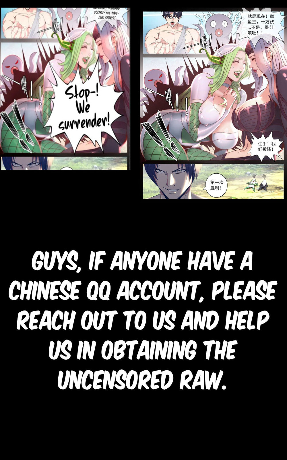 Hani Tora! Shoukan Yuusha Hameru Honey Trap Houimou Chapter 5 page 31 - 