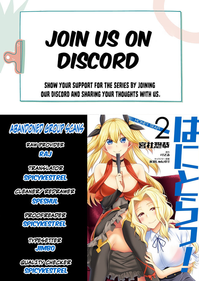 Hani Tora! Shoukan Yuusha Hameru Honey Trap Houimou Chapter 6 page 1 - 
