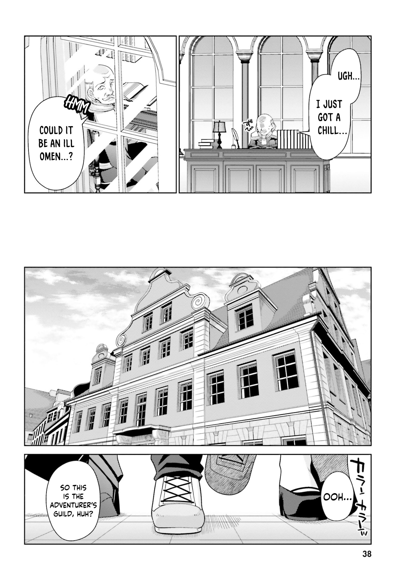 Hani Tora! Shoukan Yuusha Hameru Honey Trap Houimou Chapter 6 page 11 - 