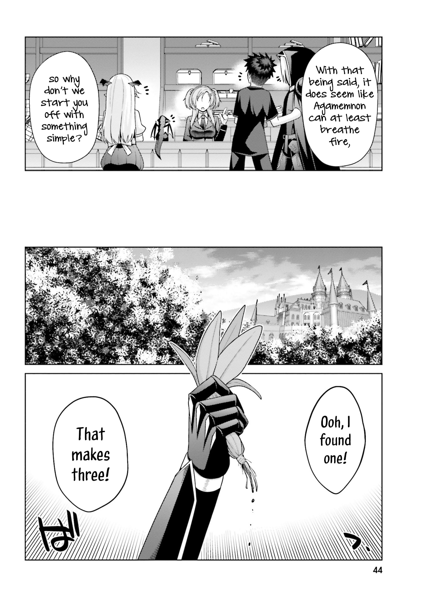 Hani Tora! Shoukan Yuusha Hameru Honey Trap Houimou Chapter 6 page 17 - 