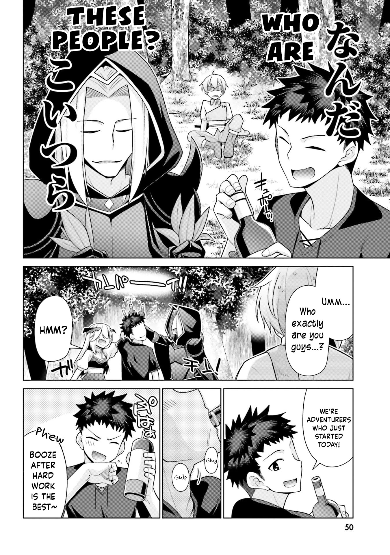 Hani Tora! Shoukan Yuusha Hameru Honey Trap Houimou Chapter 6 page 23 - 