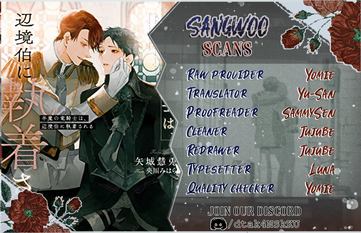 Hanma no Ryuukishi wa, Henkyouhaku ni Shuuchaku Sareru Chapter 1 page 1 - 