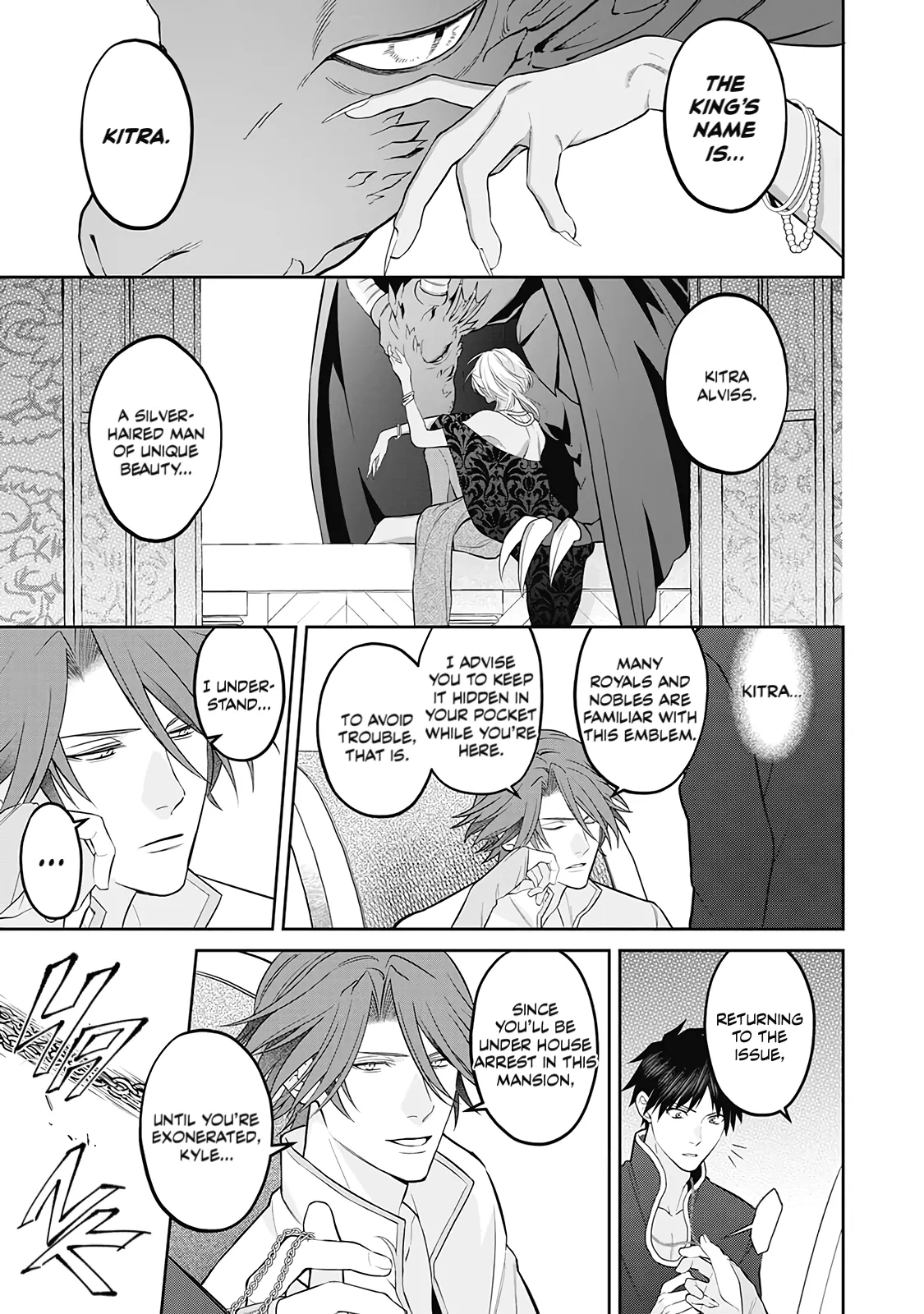 Hanma no Ryuukishi wa, Henkyouhaku ni Shuuchaku Sareru Chapter 3 page 17 - 