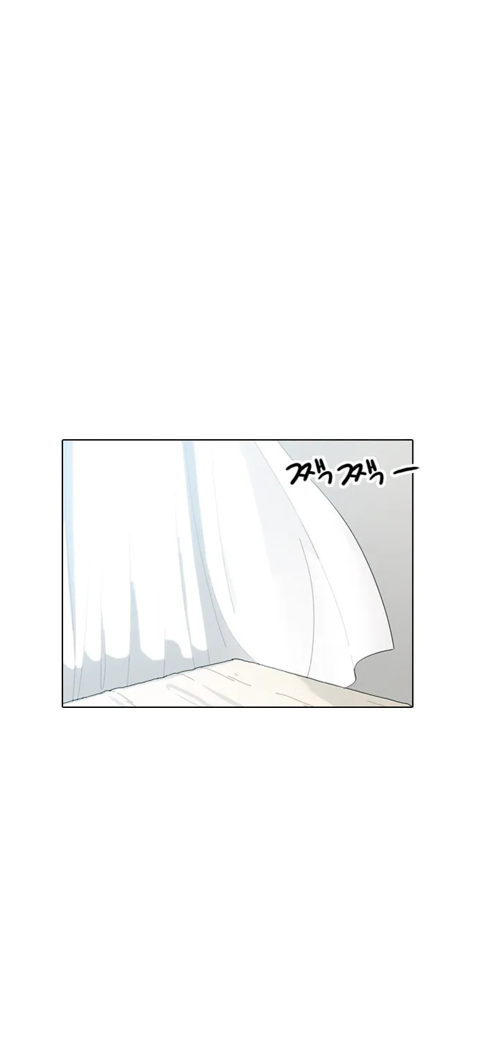 Hannamdong K-House Chapter 0 page 1 - 