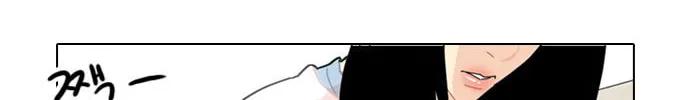 Hannamdong K-House Chapter 0 page 2 - 