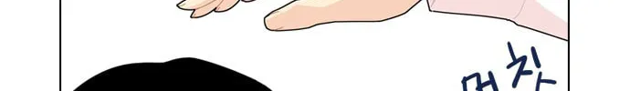 Hannamdong K-House Chapter 0 page 38 - 
