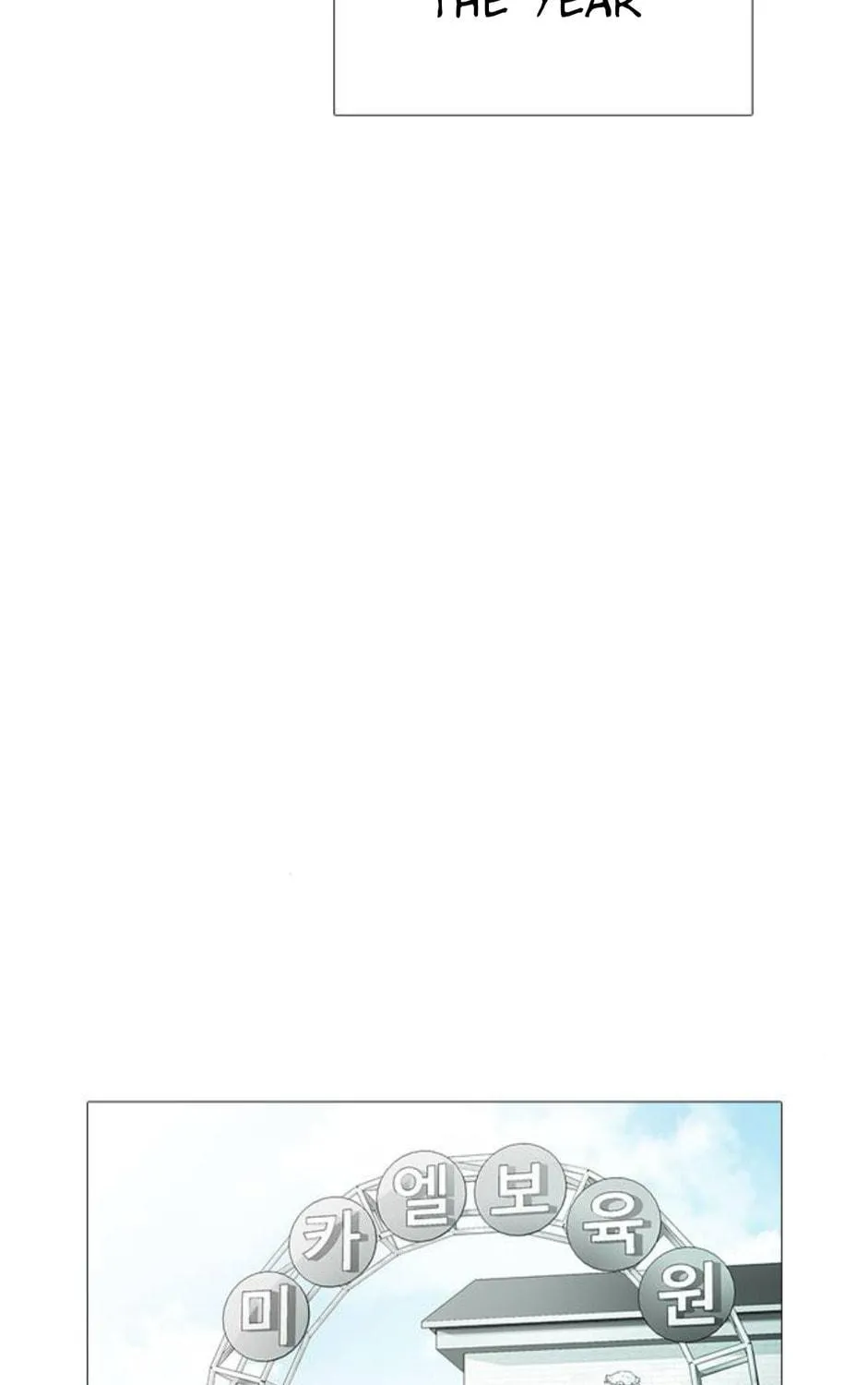 Hannamdong K-House Chapter 10 page 11 - 