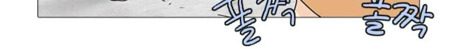 Hannamdong K-House Chapter 10 page 52 - 