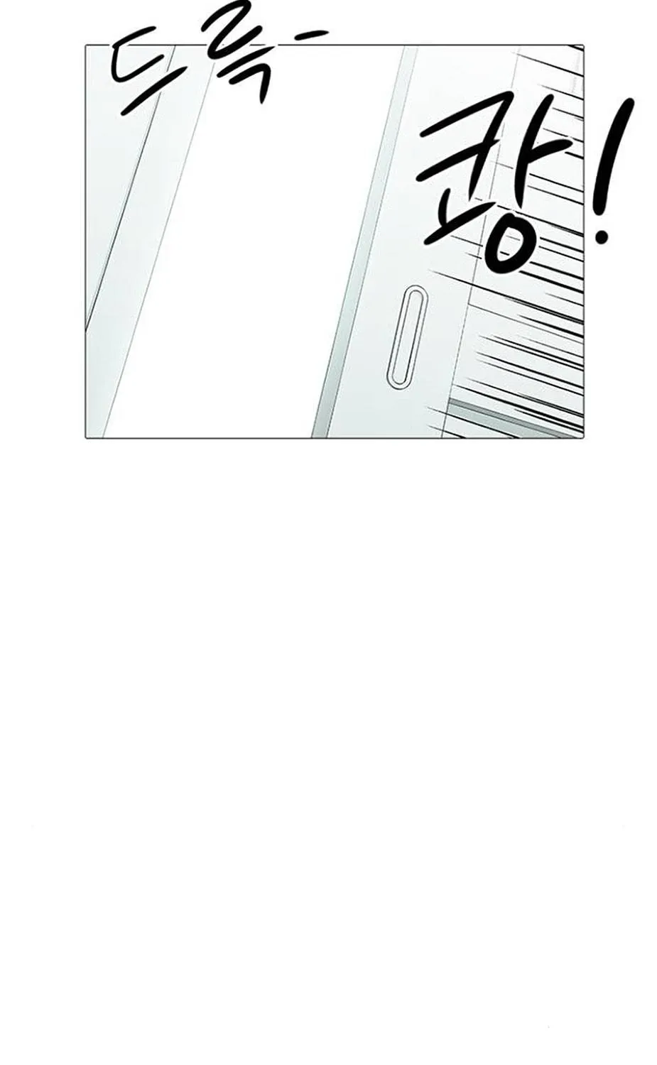 Hannamdong K-House Chapter 12 page 19 - 