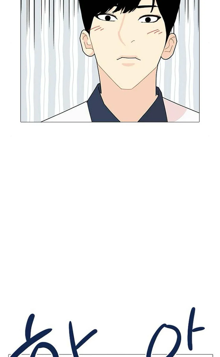 Hannamdong K-House Chapter 12 page 41 - 
