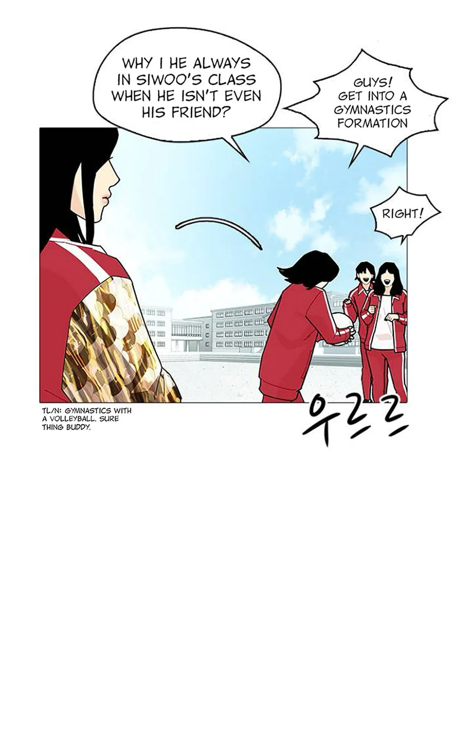 Hannamdong K-House Chapter 12 page 81 - 