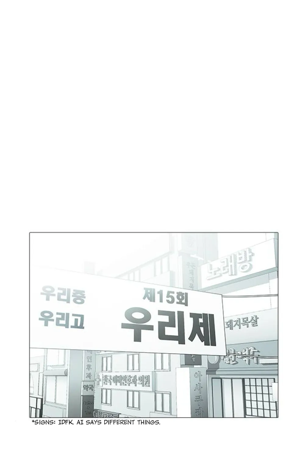 Hannamdong K-House Chapter 13 page 1 - 