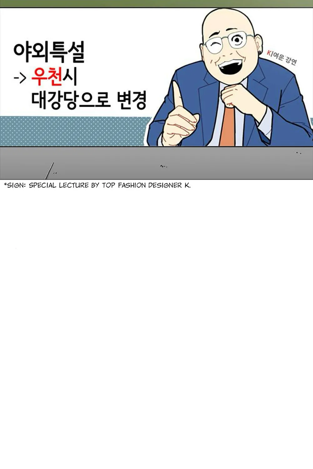 Hannamdong K-House Chapter 13 page 165 - 