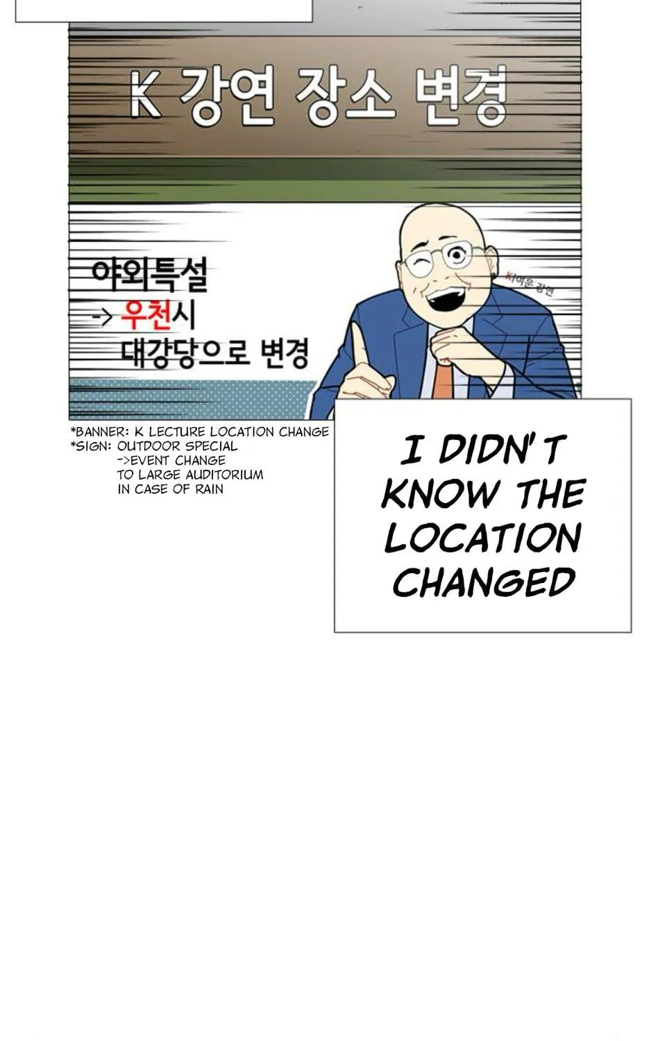 Hannamdong K-House Chapter 14 page 35 - 