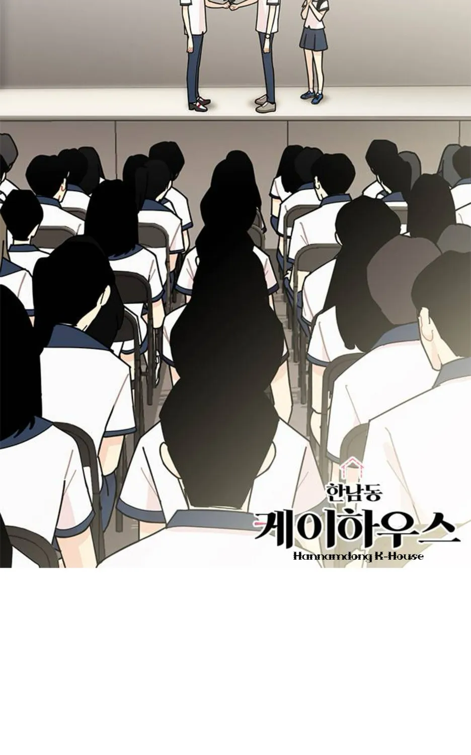 Hannamdong K-House Chapter 14 page 61 - 