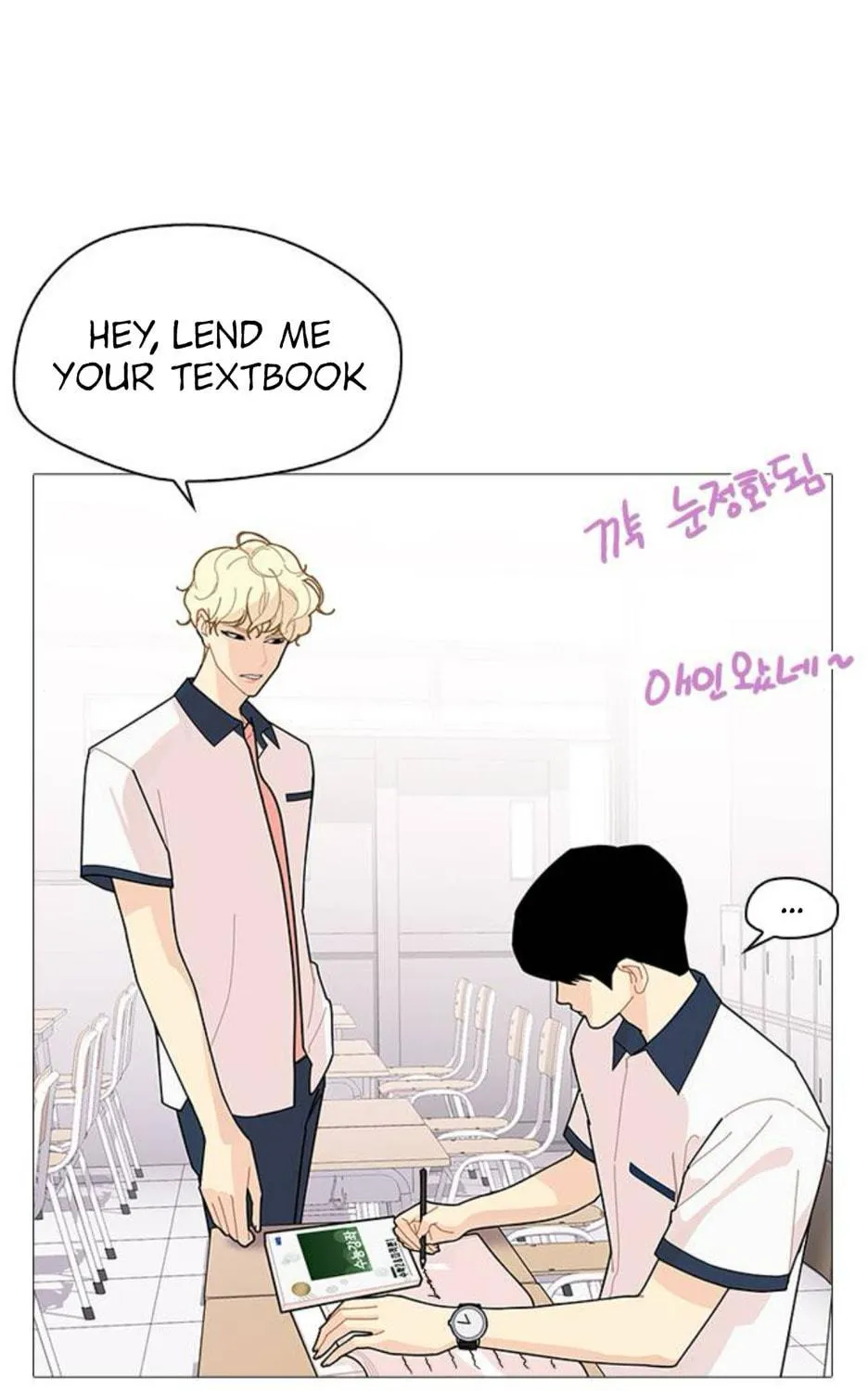 Hannamdong K-House Chapter 14 page 83 - 