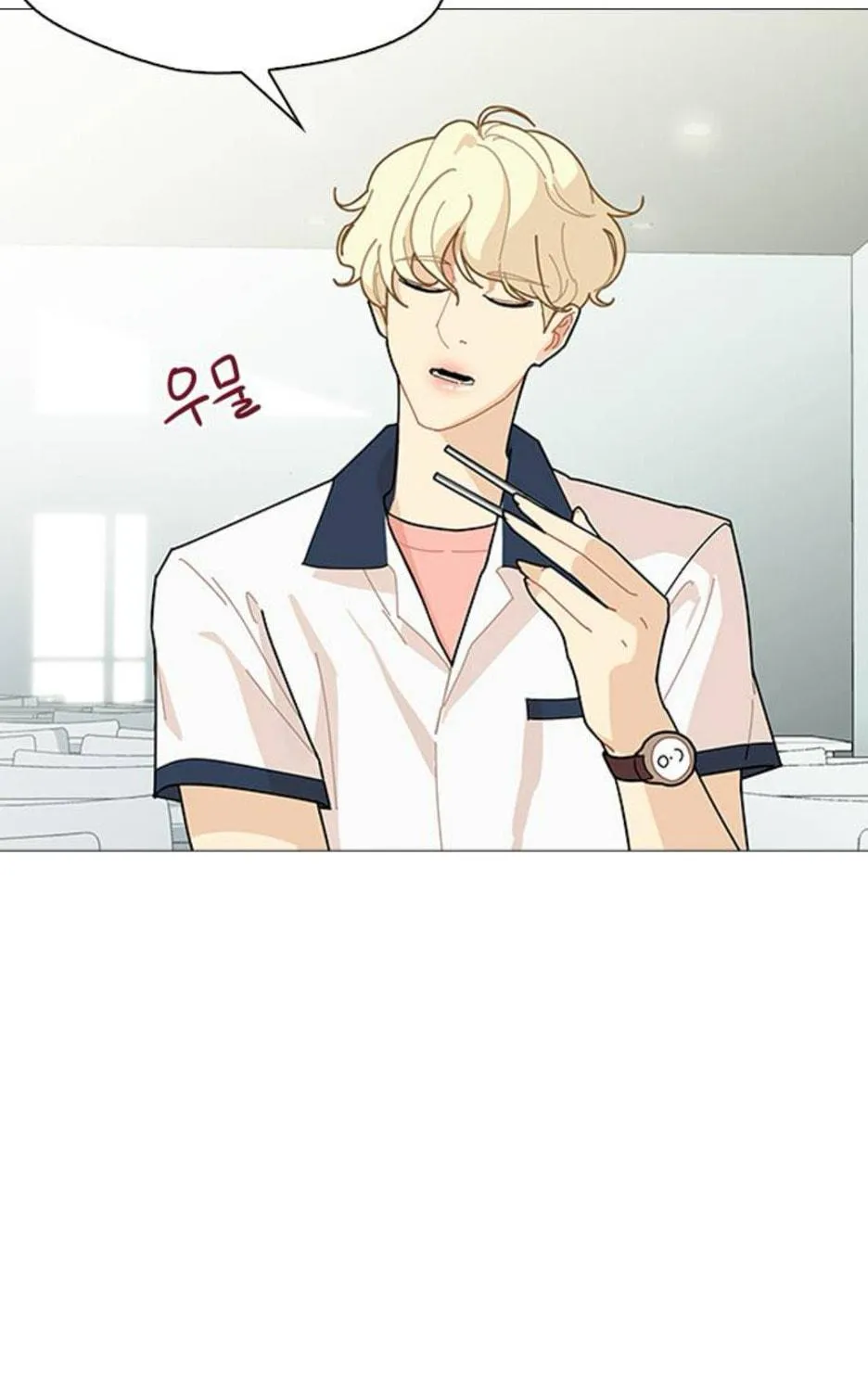 Hannamdong K-House Chapter 14 page 99 - 