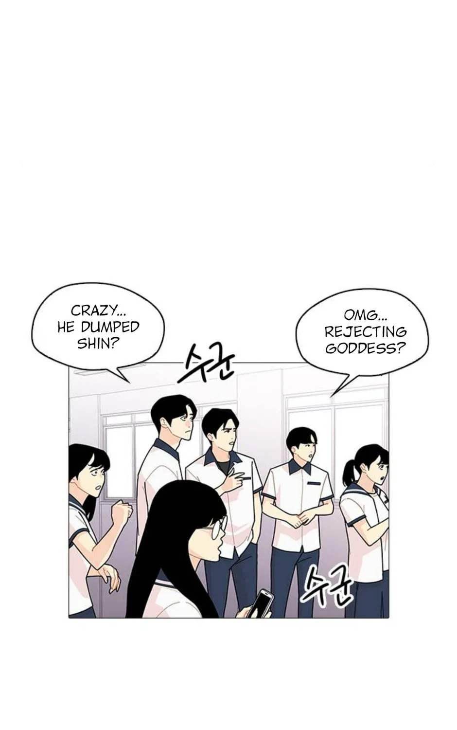 Hannamdong K-House Chapter 15 page 87 - 