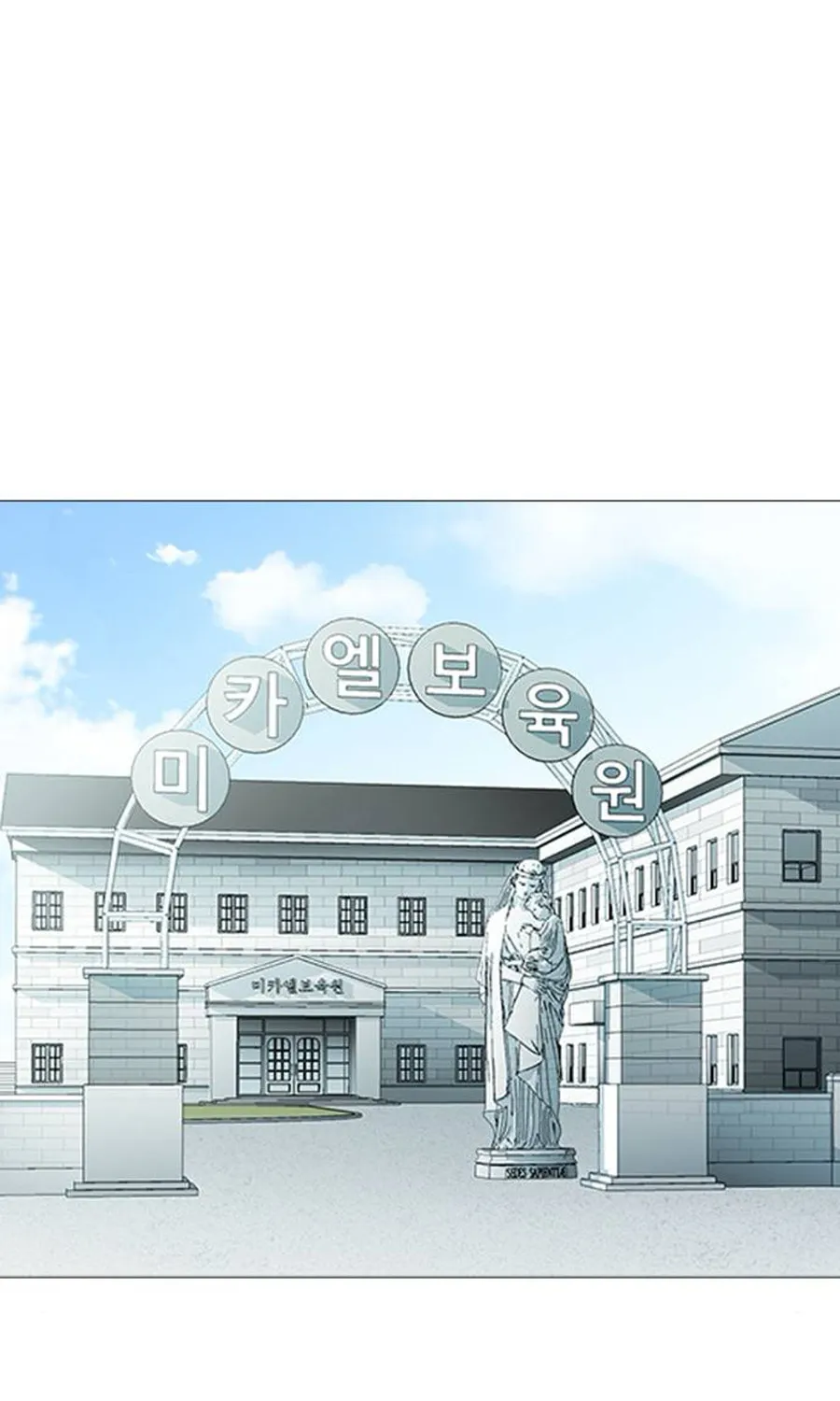 Hannamdong K-House Chapter 16 page 45 - 