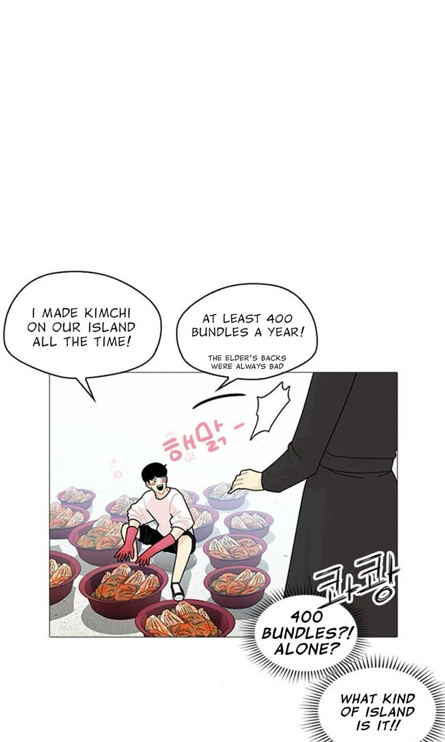 Hannamdong K-House Chapter 16 page 69 - 