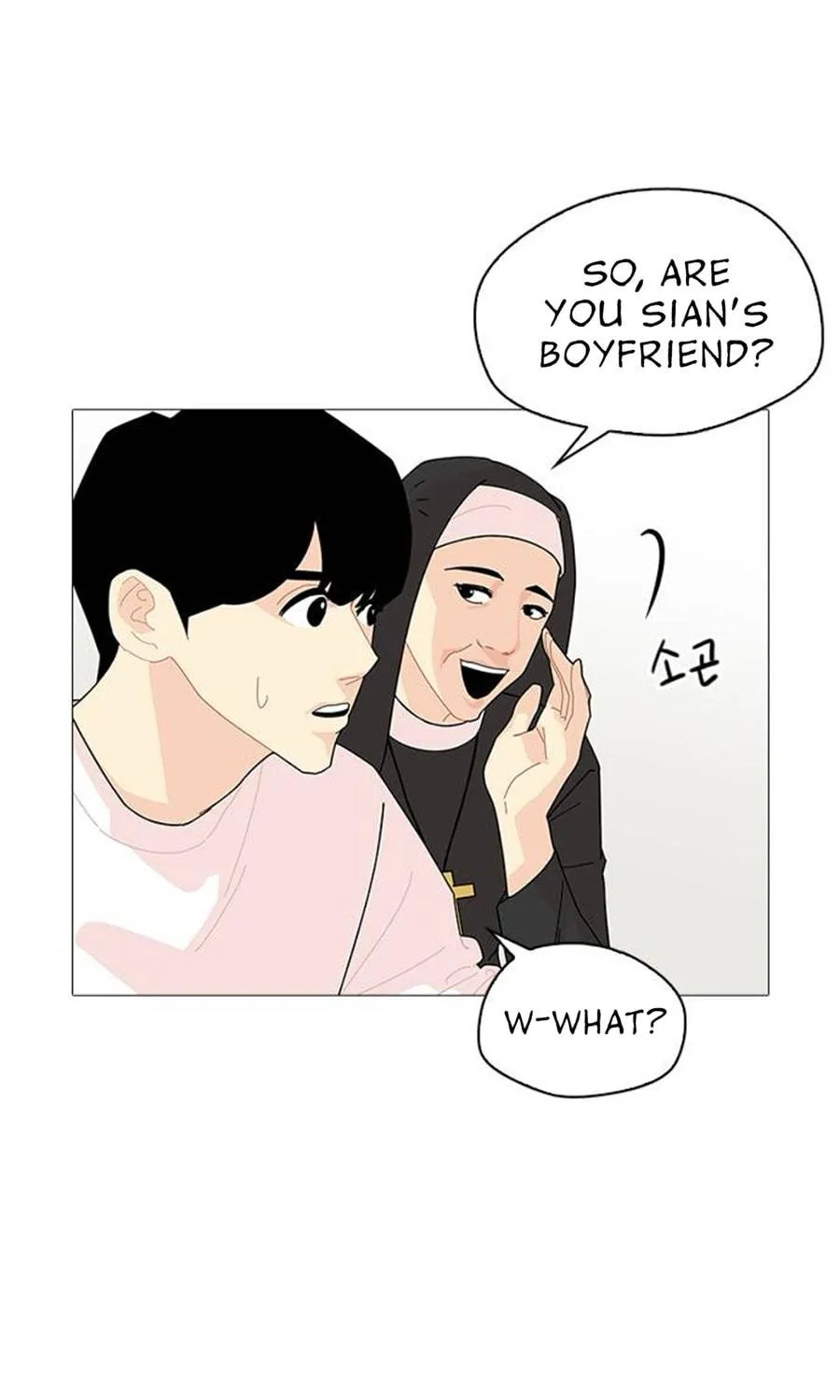Hannamdong K-House Chapter 16 page 71 - 