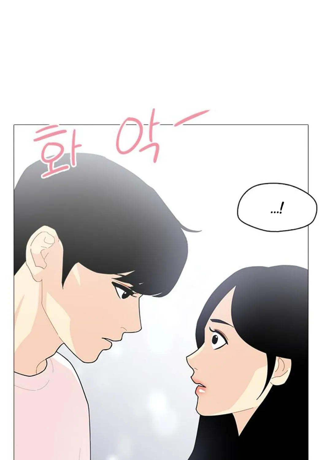 Hannamdong K-House Chapter 17 page 1 - 