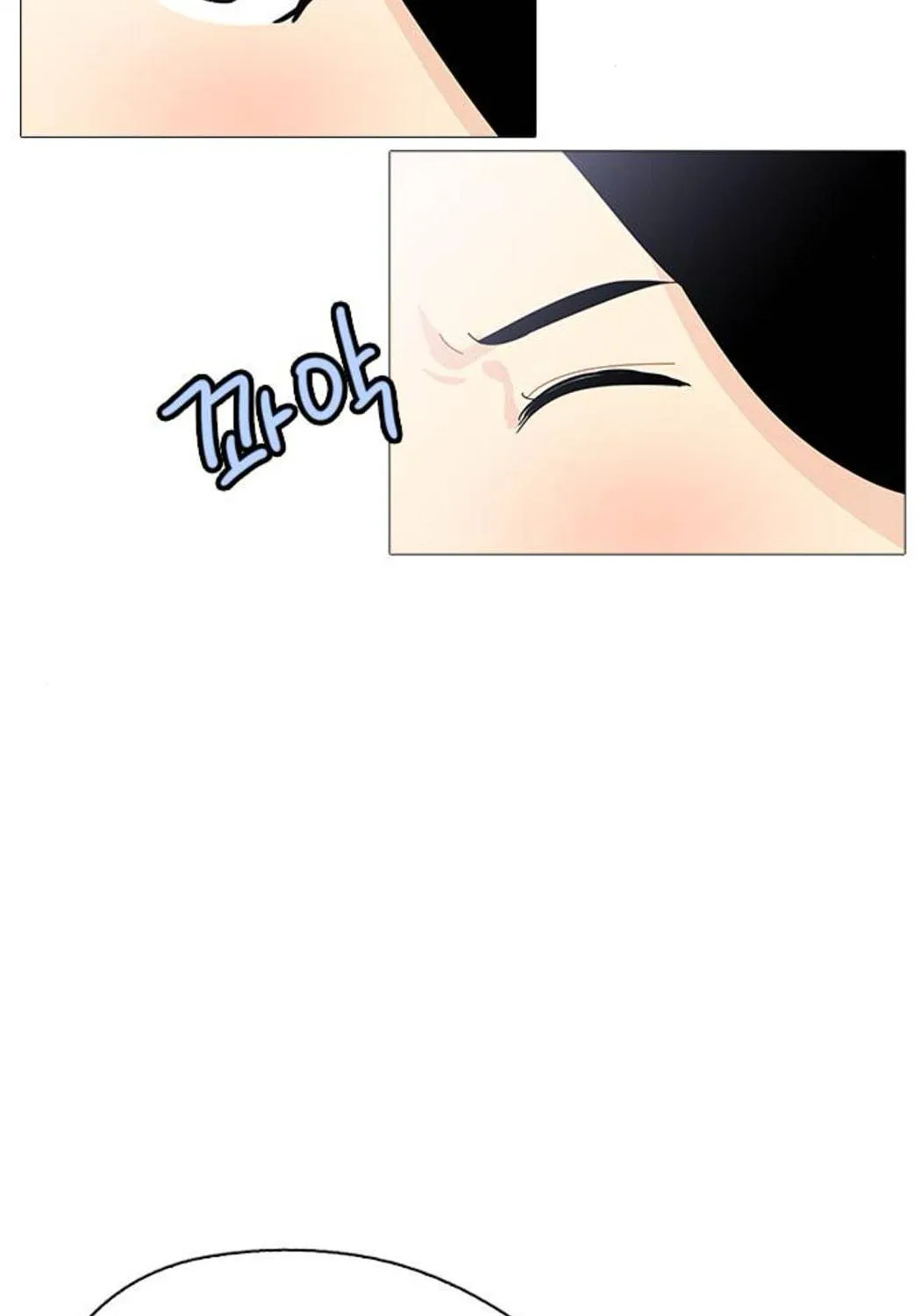 Hannamdong K-House Chapter 17 page 11 - 