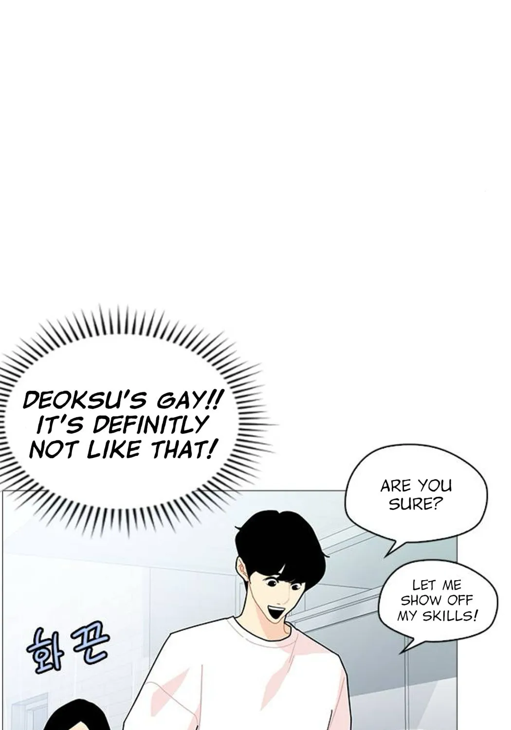 Hannamdong K-House Chapter 17 page 27 - 